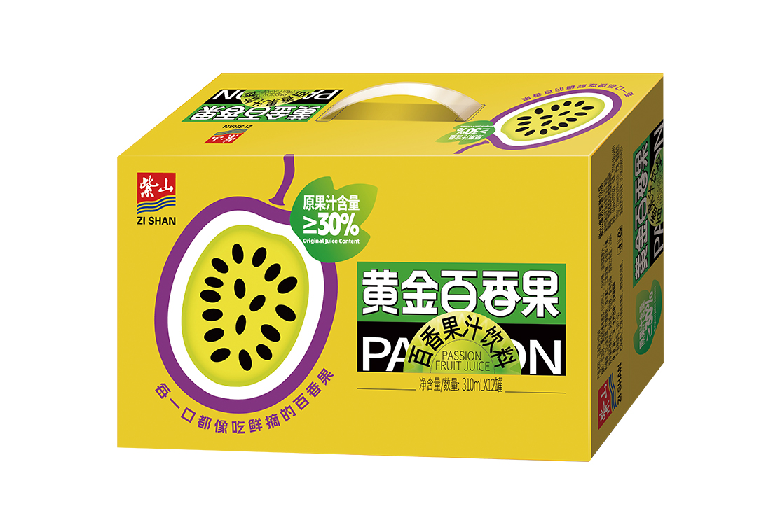 Golden passion fruit gift box